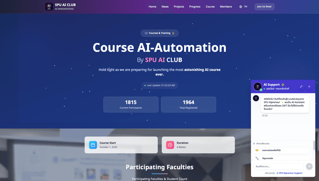 AI Club activity